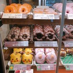 ミスタードーナツ - 料理写真: