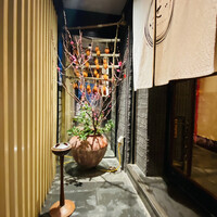 寿司 はせ川 西麻布店 - 