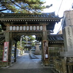 魚眠庵 マルキ本館 - 誕生寺