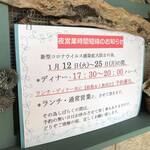 ビストロ セレニテ - 