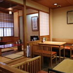 さん竹 - 