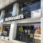 マクドナルド - 