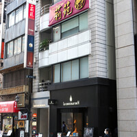 莉苑 - 
