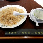景徳鎮 - ”海鮮チャーハン”（海鮮炒飯）　\1,000/税別