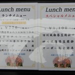 景徳鎮 - ランチメニューは手頃な価格で提供されています。