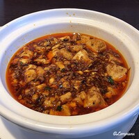 中国料理 豪華 - 麻婆豆腐(Before)