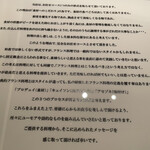 カンテサンス - 