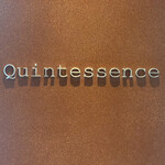 カンテサンス - 