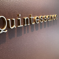 カンテサンス - 