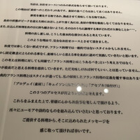 カンテサンス - 