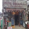 ミアズ ブレッド 本店
