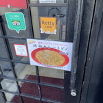 極楽うどん TKU - 