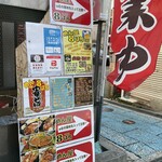 めん屋 はち - 