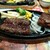 ブロンコビリー - 