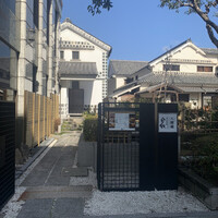 レストラン八間蔵 - 