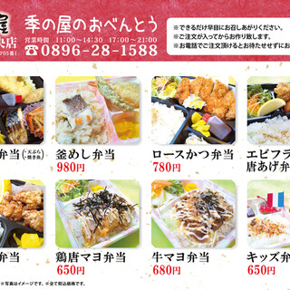 個室あり 四国中央市でおすすめの居酒屋をご紹介 食べログ