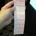 SHOWA - 120825東京　SHOWA　チケット購入