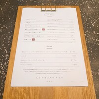 熱香森 - 