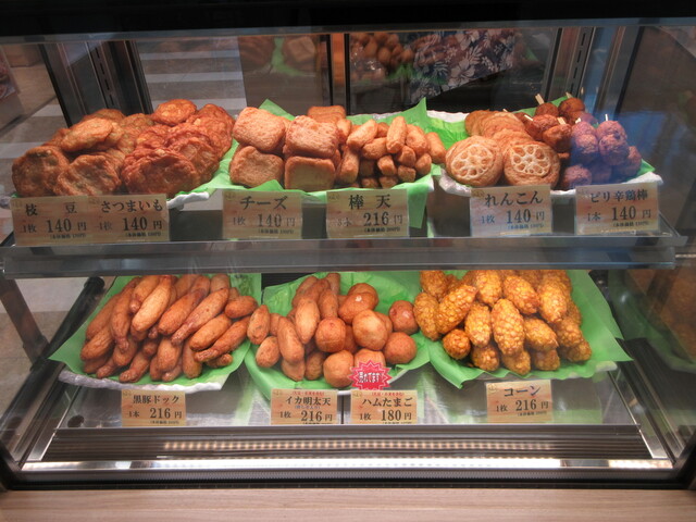 揚立屋 空港スカイショップ店 中福良 天ぷら 揚げ物 その他 食べログ 揚立屋 空港スカイショップ店 中福良 天ぷら 揚げ物 その他 食べログ