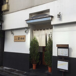 とんかつ まさむね - 