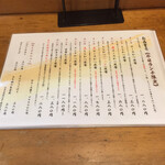 とんかつ まさむね - 