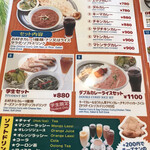 インド本場カレーラマ - ランチメニュー