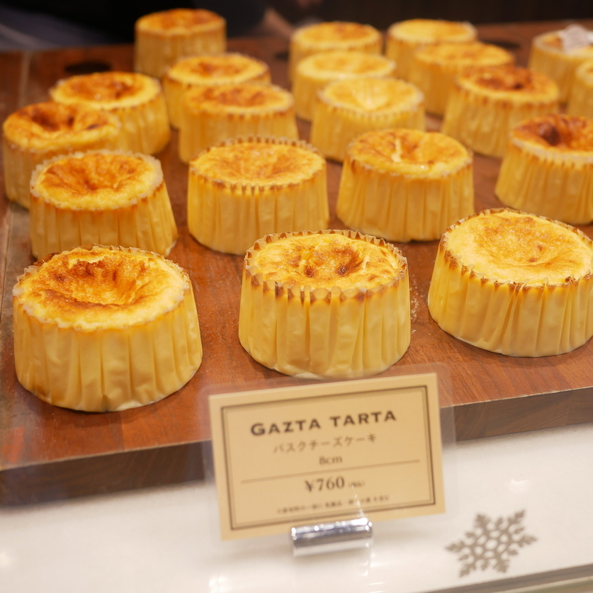 小物 kazta バスクチーズケーキ専門店ガスタ GAZTA
