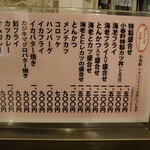 洋食 小春軒 - 