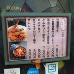 洋食 小春軒 - 