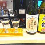 浅野日本酒店 KYOTO - 