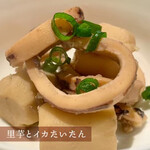 Steamed taro and squid