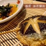 Shiitake seaweed soy sauce