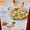 トラットリア ターヴォラ アトレ川崎店