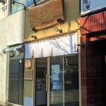 Raxamensumida - 広瀬通沿いのお店外観