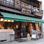 勝手場 - 外観