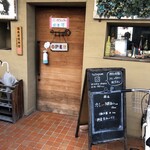 カレー独歩ちゃん - 