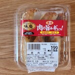 ヤオコー - 料理写真:豚肉餃子(214円)