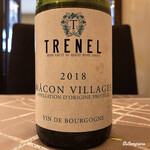 プチレストラン ブーケ・ド・フランス - Trenel Mâcon Villages