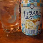 Izakaya Chouji - 兆冶　キャラメルとミルクサワー