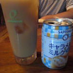 Izakaya Chouji - 兆冶　キャラメルとミルクサワー２
