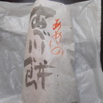 四季の餅 あめこ - 店主が、一枚ずつ手書きしてます～。