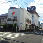 観光ホテル 朝風 - 