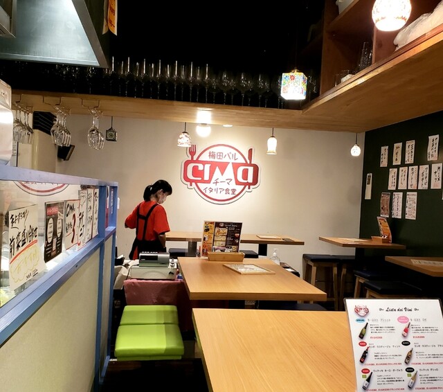 梅田バル イタリア食堂 Cima チーマ 東梅田 イタリアン ネット予約可 食べログ 梅田バル イタリア食堂 Cima チーマ 東梅田 イタリアン ネット予約可 食べログ