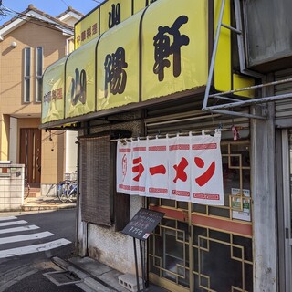足立区青井でランチに使えるお店 ランキング 食べログ 足立区青井でランチに使えるお店 ランキング 食べログ