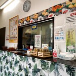 福まん家 - 店内