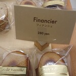 グラン・ヴァニーユ - 