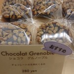 グラン・ヴァニーユ - 