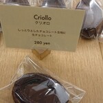 グラン・ヴァニーユ - 