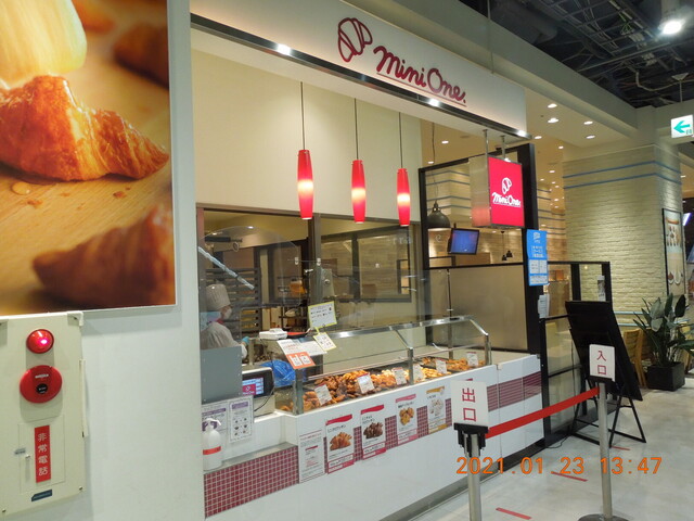 写真 ドンクエディテ ミウィ橋本 橋本 パン 食べログ