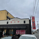 赤湯ラーメン 龍上海 - お店